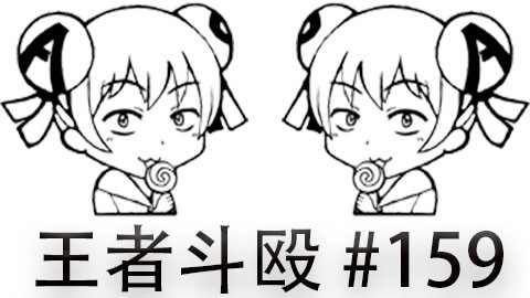 快速看完一局韩服王者斗殴局#159Clowz,candy,Faker